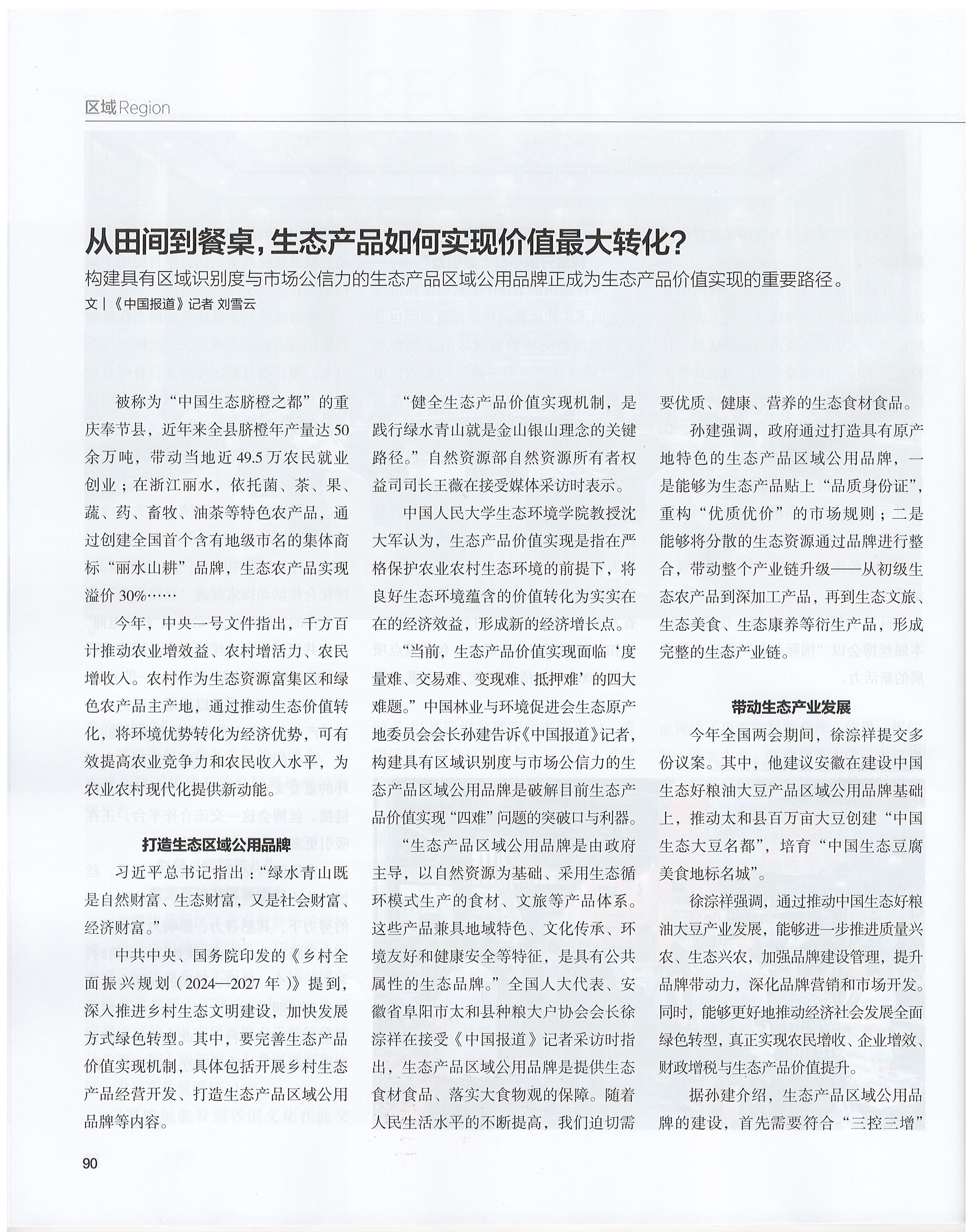 微信图片_20250618192301.jpg