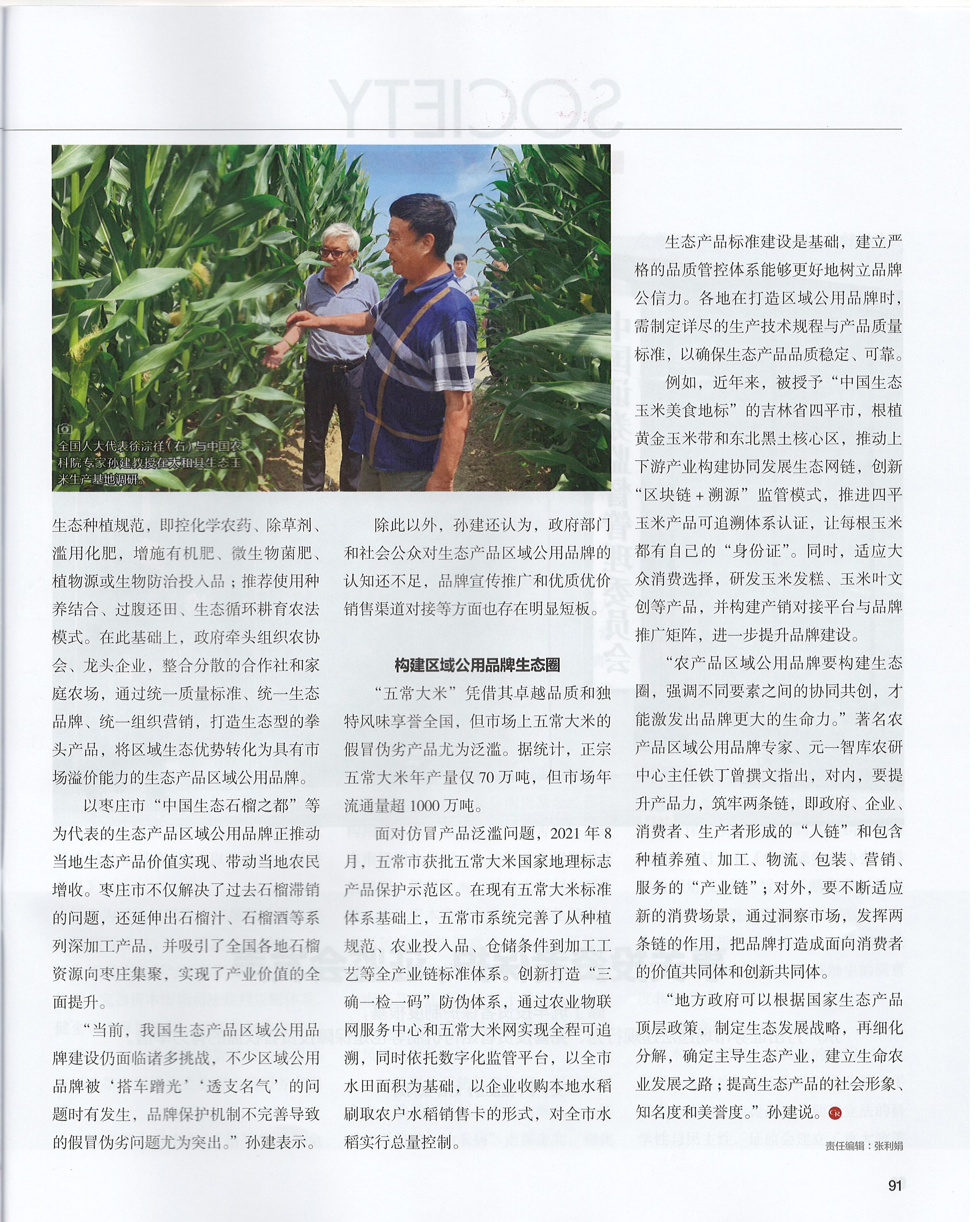 微信图片_20250618192307.jpg
