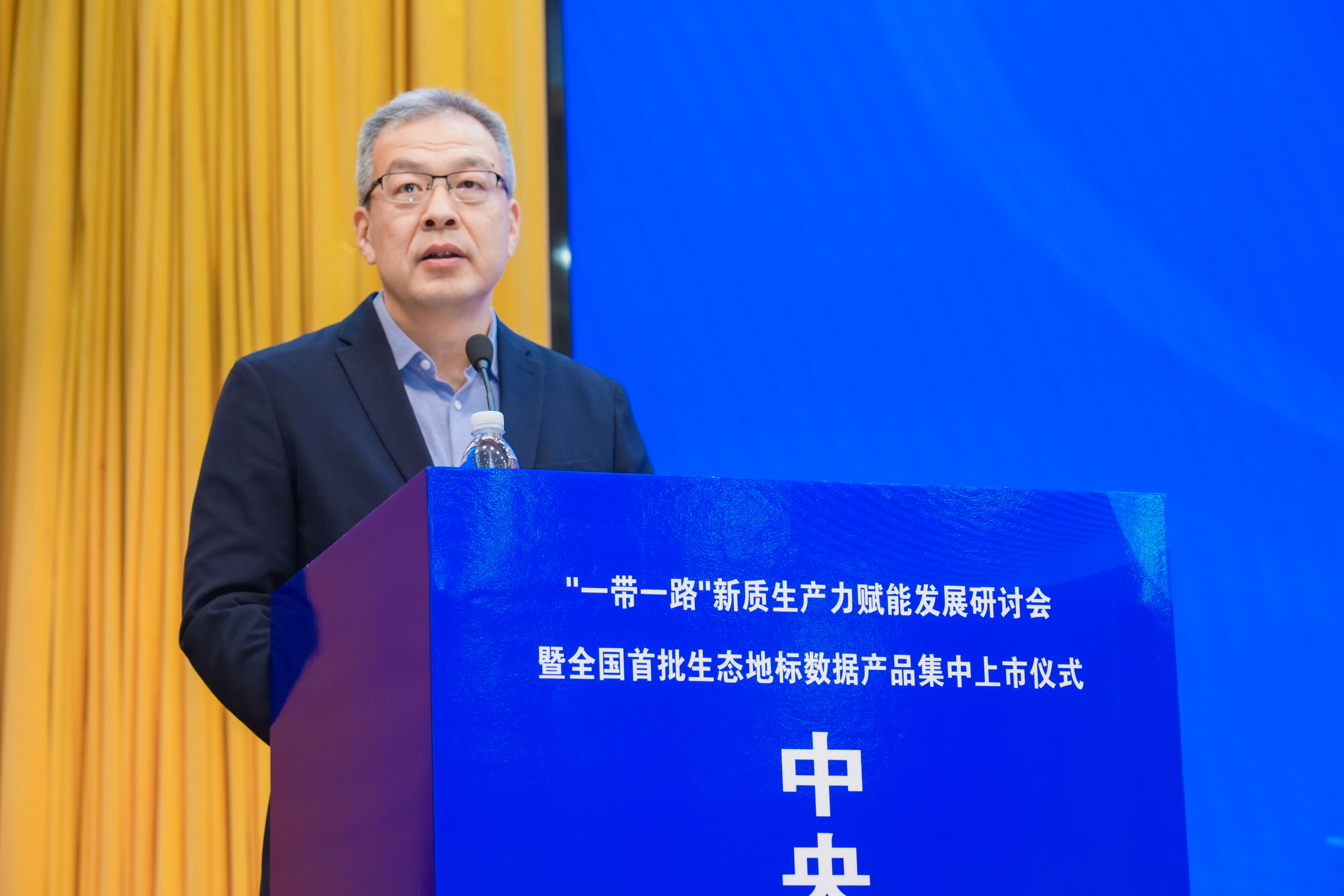 中国网：以生态地标数据产品为纽带 推动生态资源向数据资产跨越