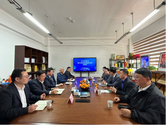 “亚太农业科技大会暨第二届中韩生态农业合作交流会”启动仪式在京举行