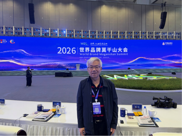 《中国生态农科小院》区域品牌案例亮相“2026中国品牌日”大会