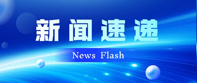亚太国际金融投资有限公司向老挝人民军捐赠食品物资